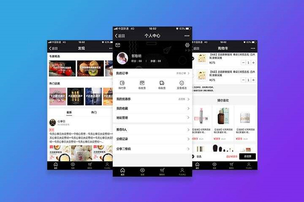 外卖APP|外卖系统给商家带来了哪些改变