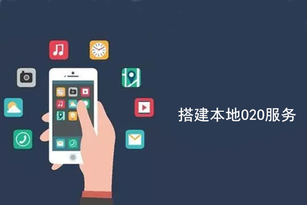 开发外卖APP需要哪些功能