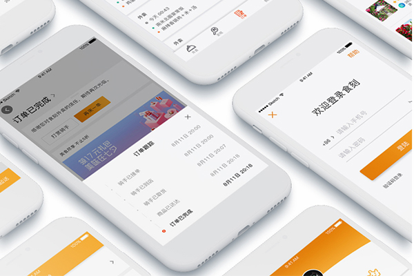 定制外卖app