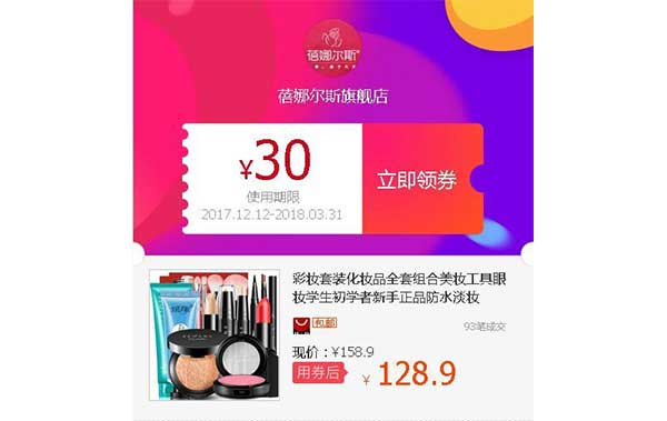 实体店为什么一定要开发外卖小程序?全方位解析小程序优势