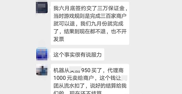 自己的外卖市场有了美团的进入，如何才能抗住压力?