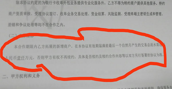 自己的外卖市场有了美团的进入，如何才能抗住压力?